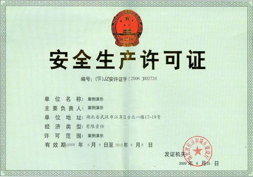 大众娱乐welcome登录网址(图1)